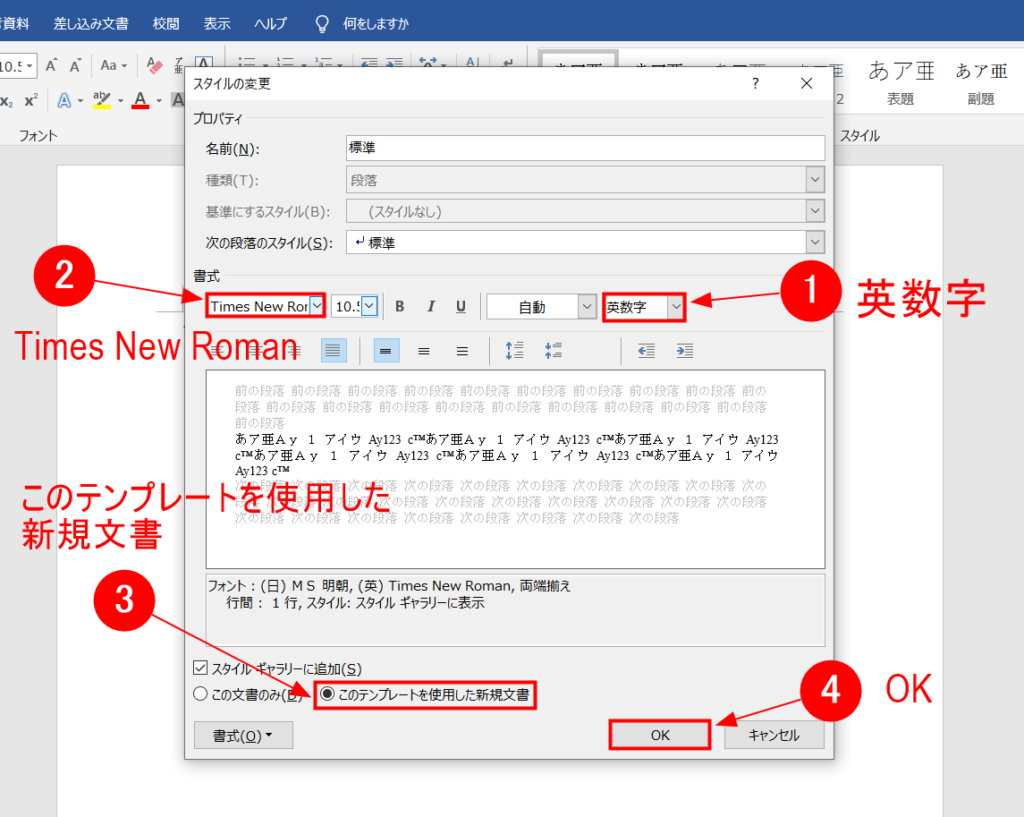 レポートの書式 Wordのフォントからレイアウトまで書き方を解説 大学生のよみもの